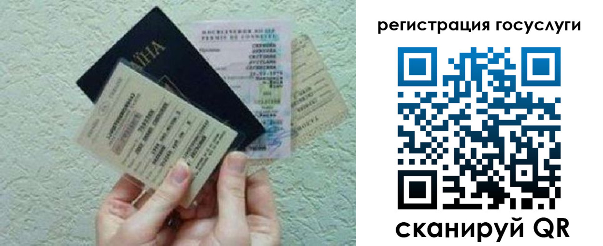временная регистрация госуслуги в Йошкар-Оле